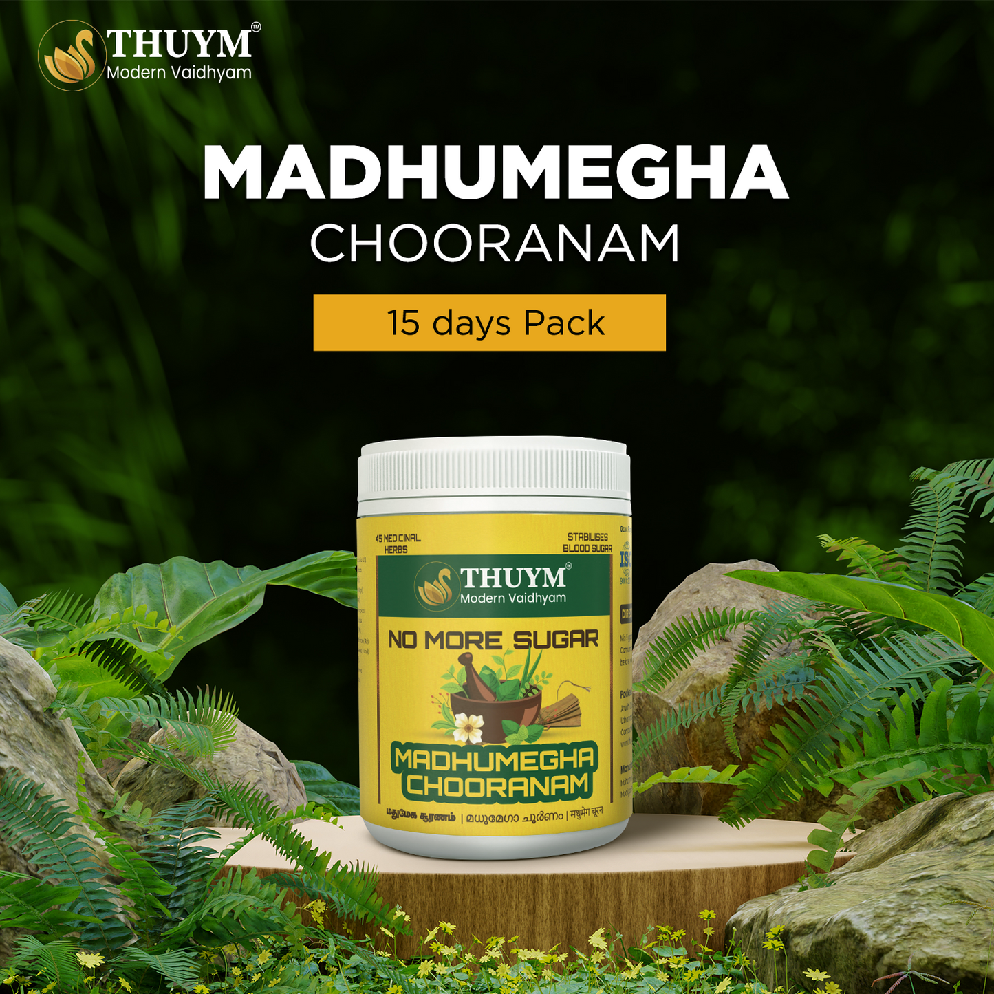 Madhumega Chooranam 150gm