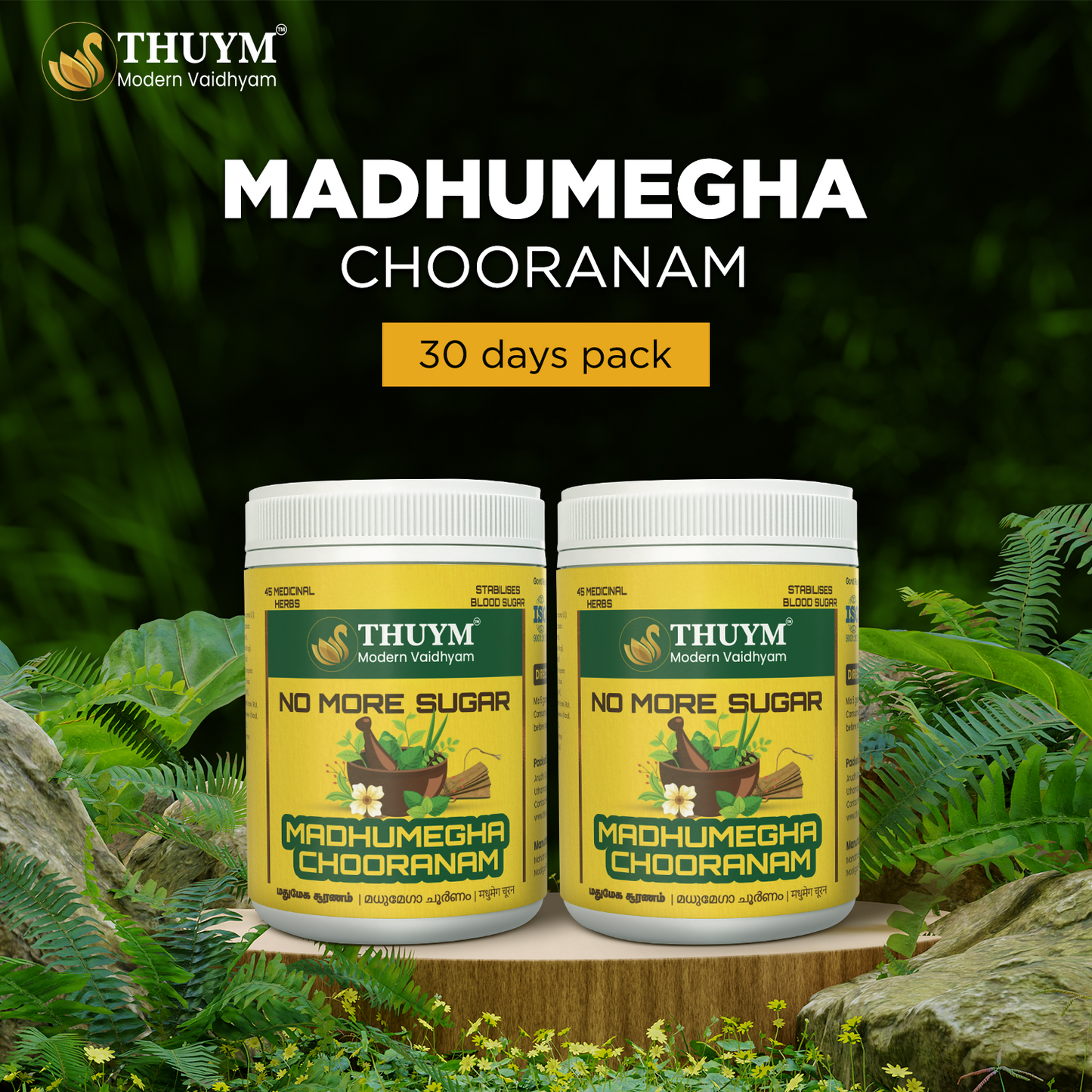 Madhumega Chooranam 150gm