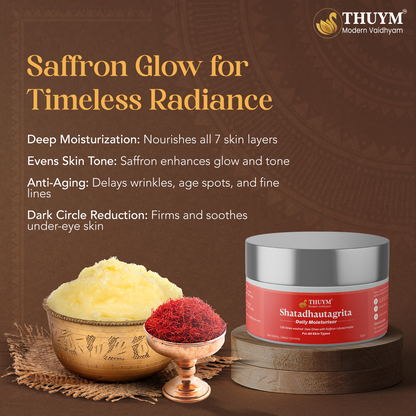 Shatadhautagritham Skin Repair Moisturiser